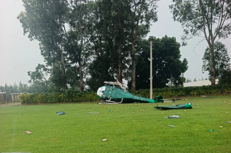 Helicopter